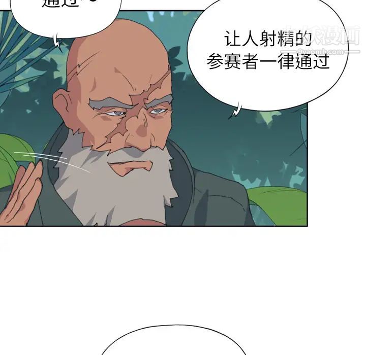 15少女漂流记第31话