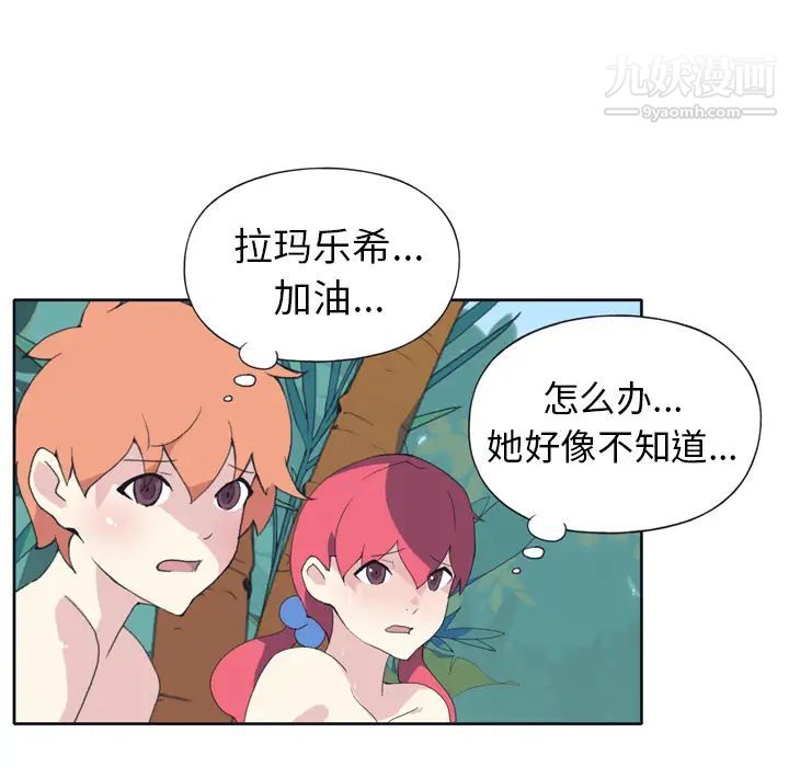 15少女漂流记第31话