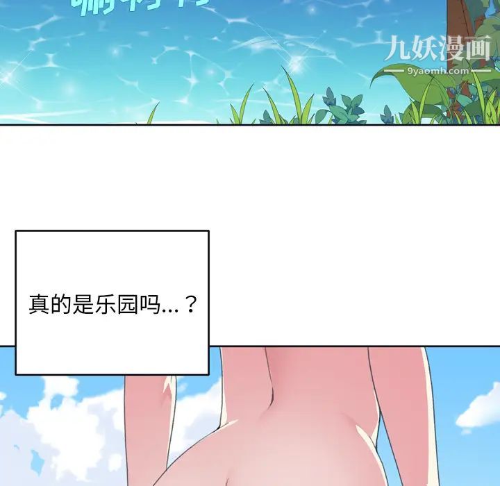 15少女漂流记第31话