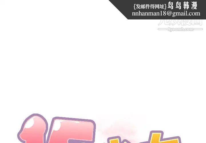 15少女漂流记第32话