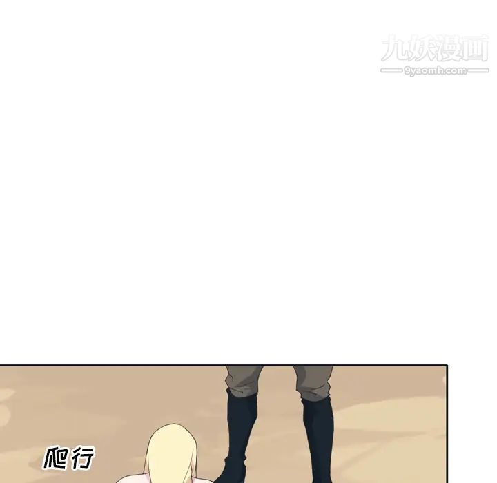 15少女漂流记第32话