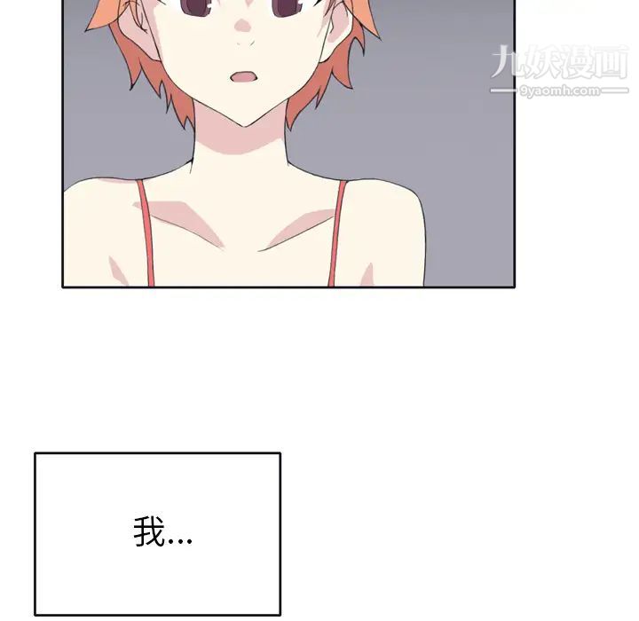 15少女漂流记第32话