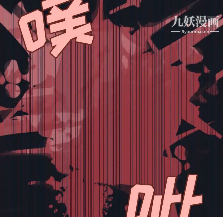 15少女漂流记第33话