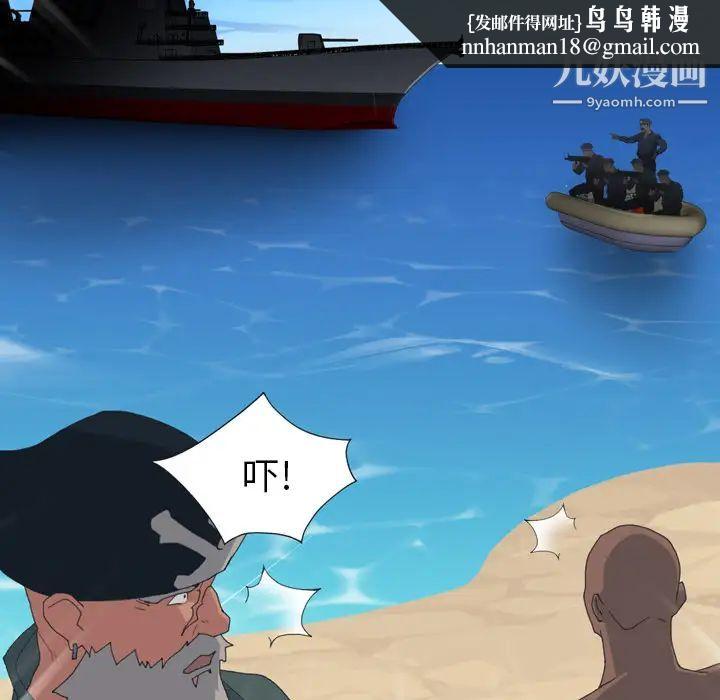 15少女漂流记第33话