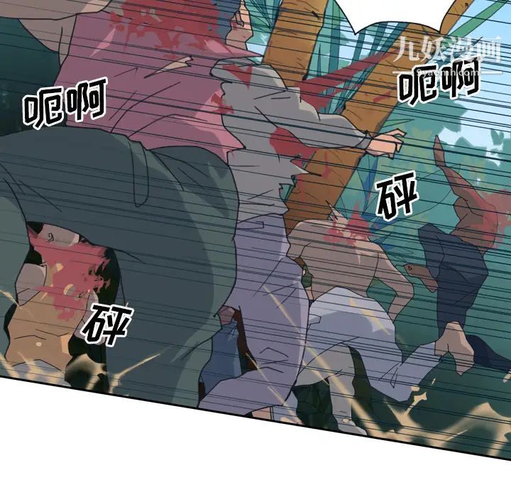 15少女漂流记第33话