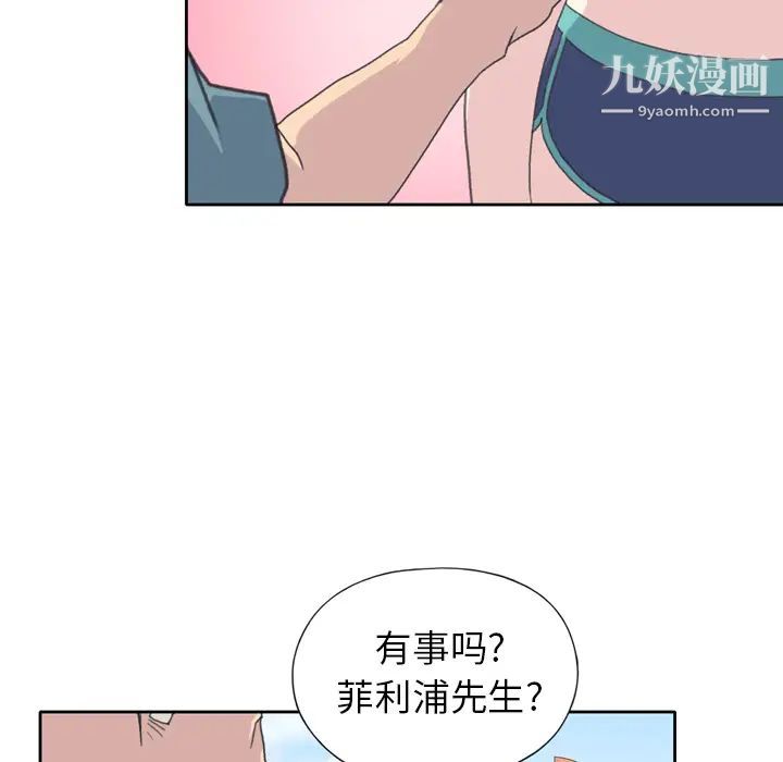 15少女漂流记第33话