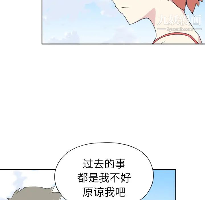 15少女漂流记第33话