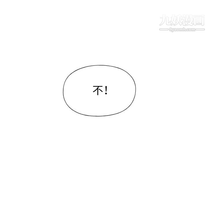 15少女漂流记第33话