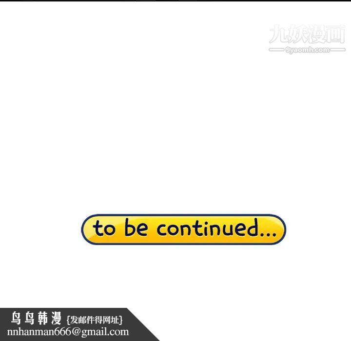 15少女漂流记第33话