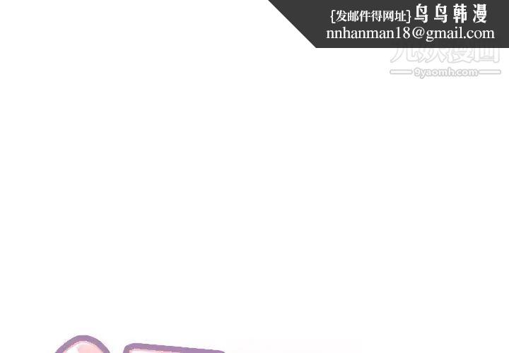 15少女漂流记第34话