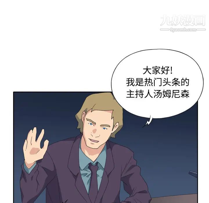 15少女漂流记第34话