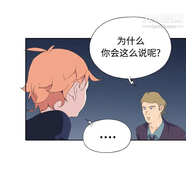 15少女漂流记第34话