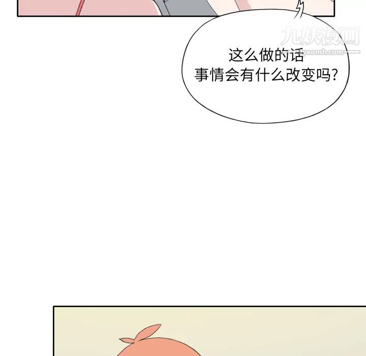 15少女漂流记第34话