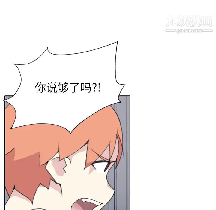 15少女漂流记第34话