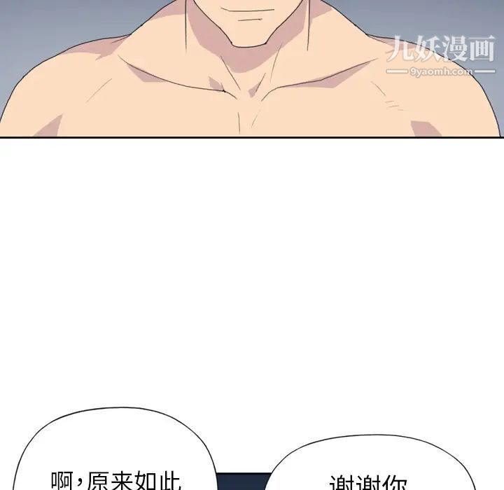 15少女漂流记第35话