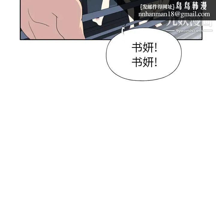 15少女漂流记第35话