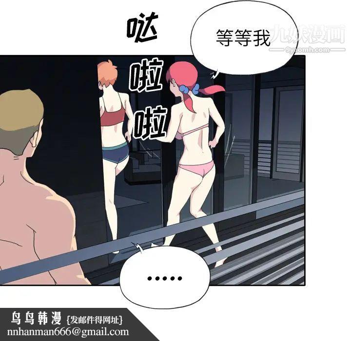 15少女漂流记第35话