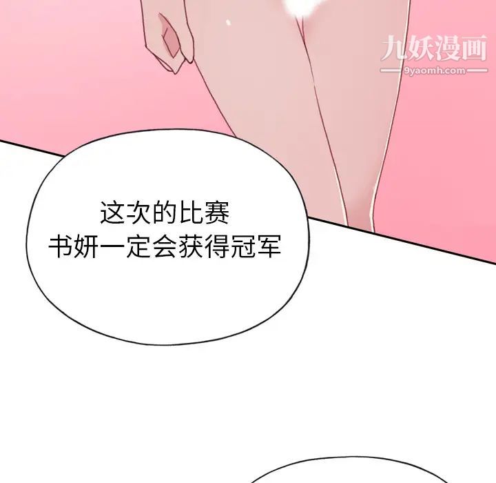 15少女漂流记第35话