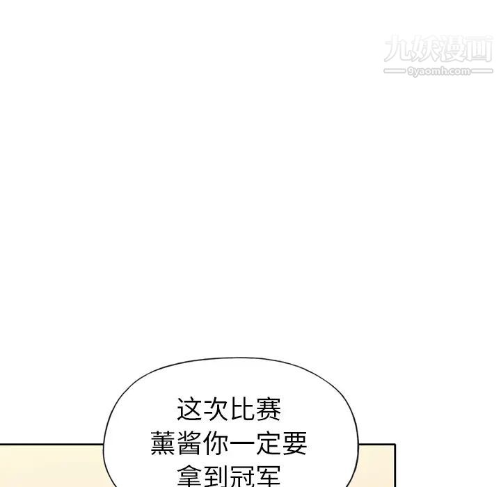 15少女漂流记第36话