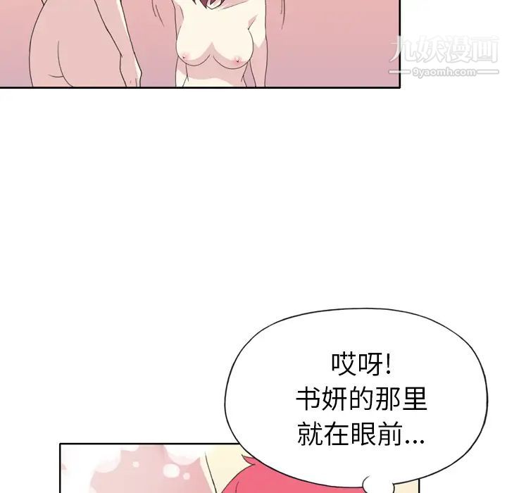 15少女漂流记第36话