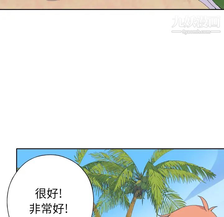 15少女漂流记第36话