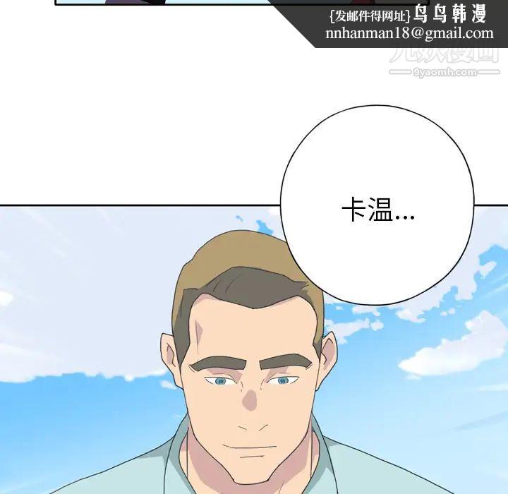 15少女漂流记第36话