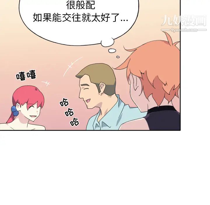 15少女漂流记第36话