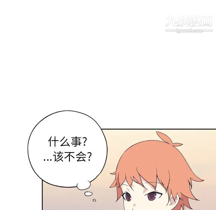 15少女漂流记第36话