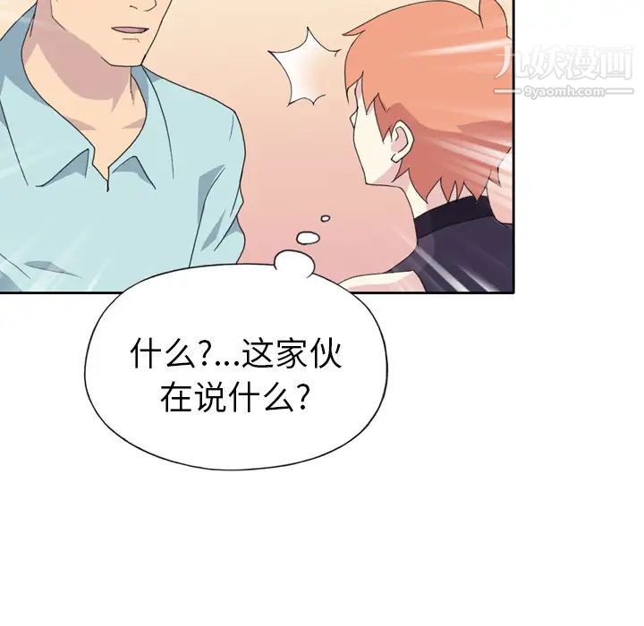 15少女漂流记第36话