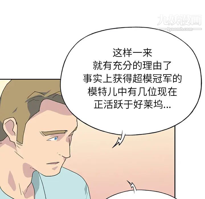 15少女漂流记第37话