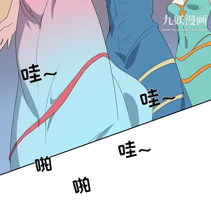 15少女漂流记第37话