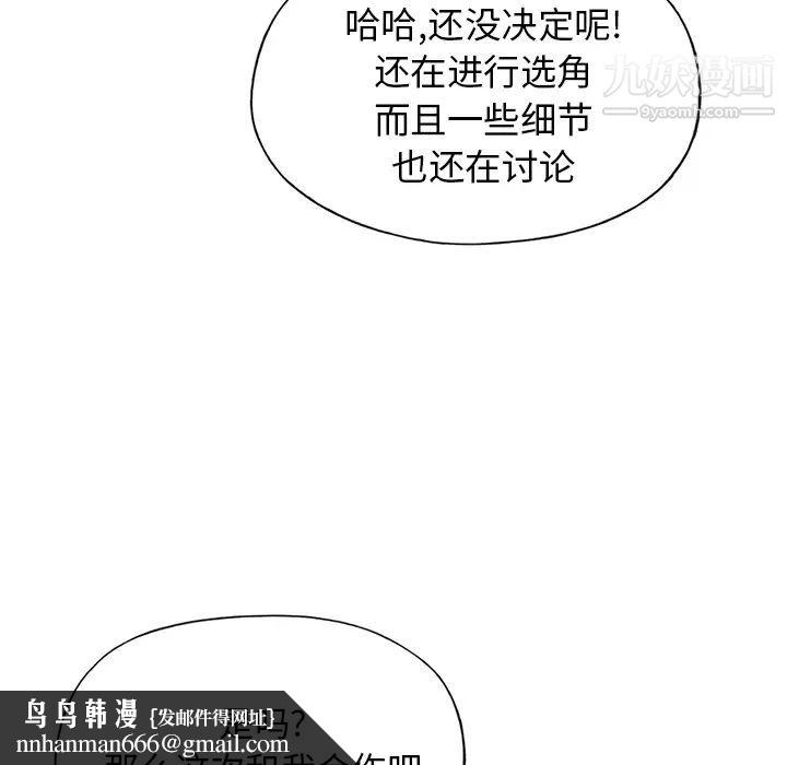 15少女漂流记第37话