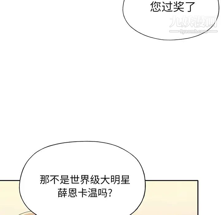 15少女漂流记第37话