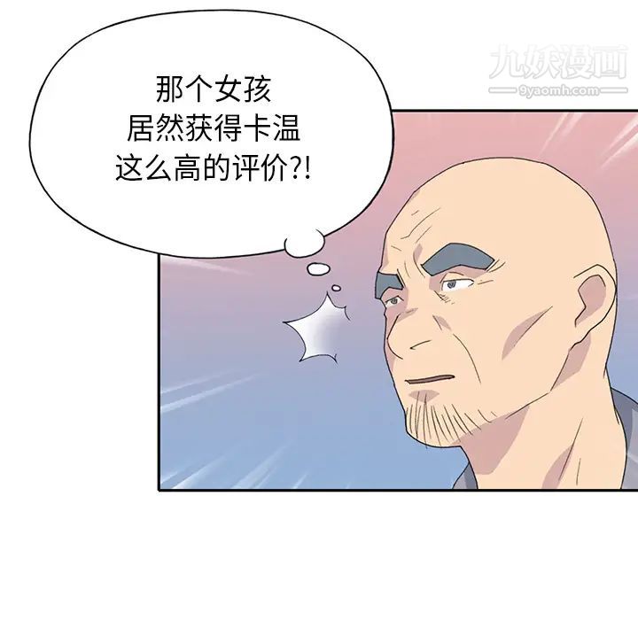 15少女漂流记第37话