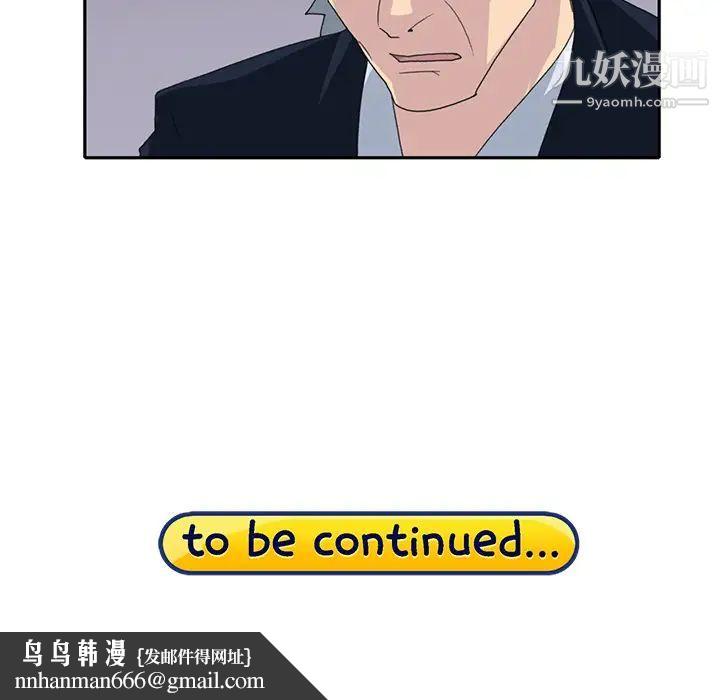 15少女漂流记第37话