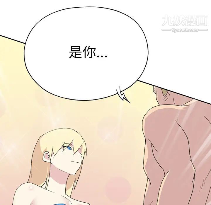 15少女漂流记第38话