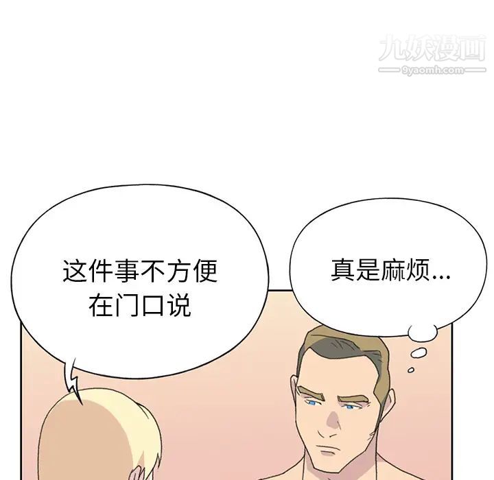 15少女漂流记第38话