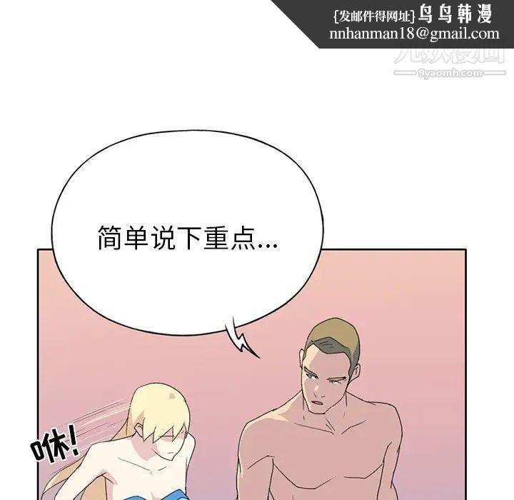 15少女漂流记第38话