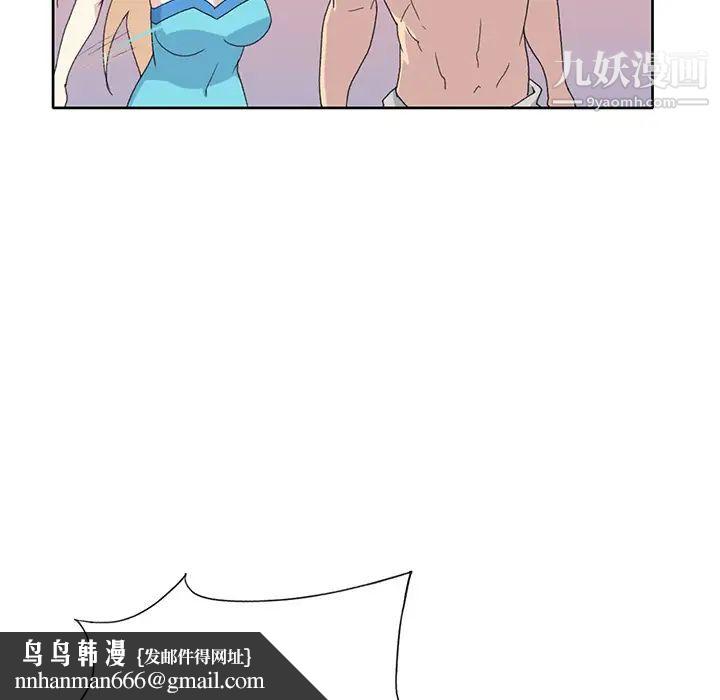 15少女漂流记第38话