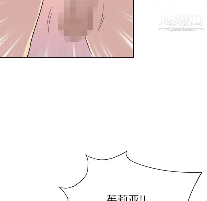 15少女漂流记第38话