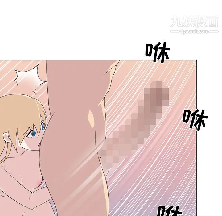 15少女漂流记第38话