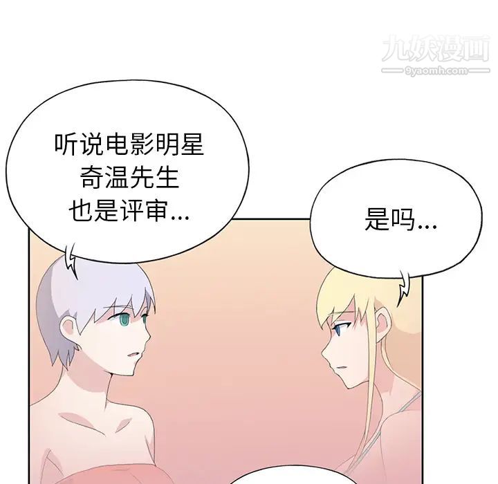 15少女漂流记第38话