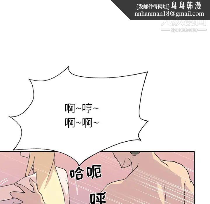 15少女漂流记第39话