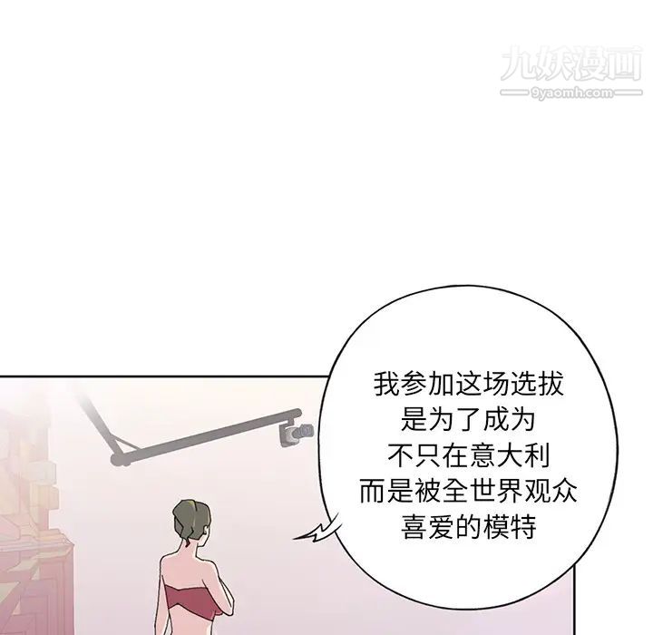 15少女漂流记第39话