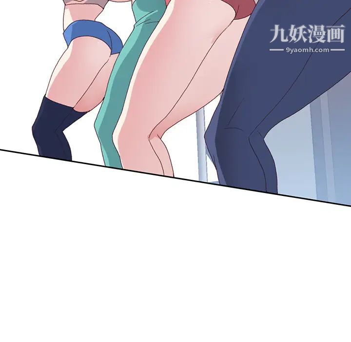 15少女漂流记第40话