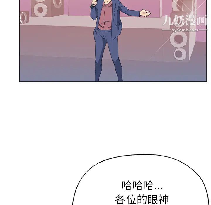 15少女漂流记第40话