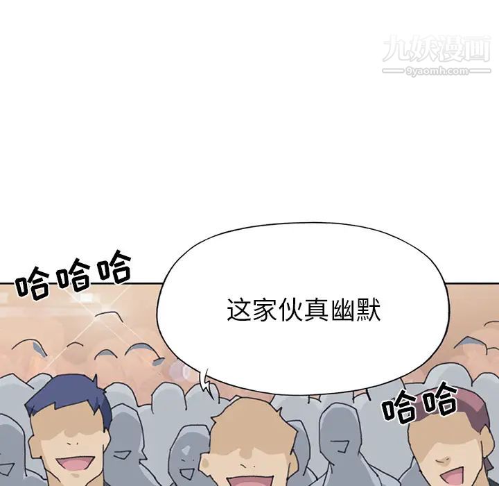 15少女漂流记第40话