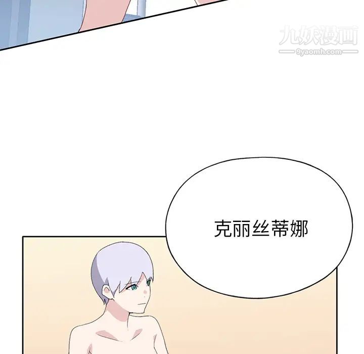 15少女漂流记第40话