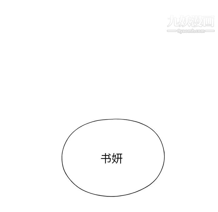 15少女漂流记第40话