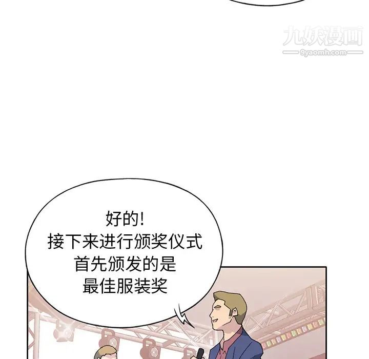 15少女漂流记第40话